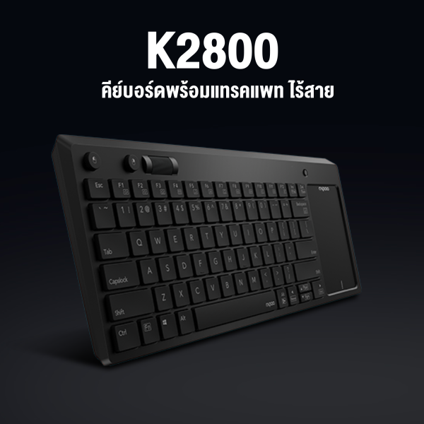 Keyboard Rapo : K2800 - Image 2